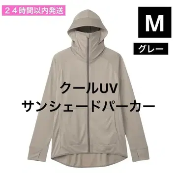워크맨 쿨 UV 선쉐이드 후드티 그레이 M