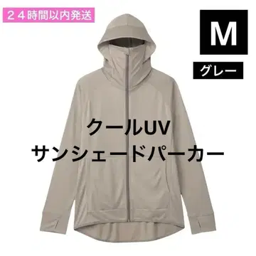 워크맨 쿨 UV 선쉐이드 후드티 그레이 M