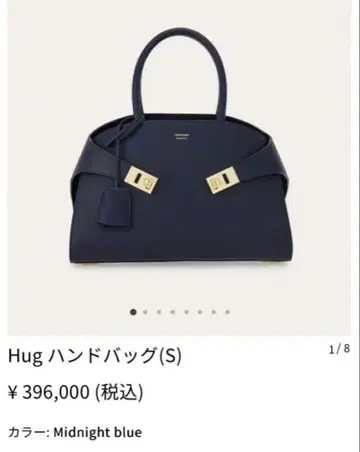 FERRAGAMO Hug 핸드백(S) 미드나잇 블루