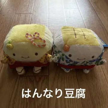 한나리 두부 봉제 인형 2종 세트