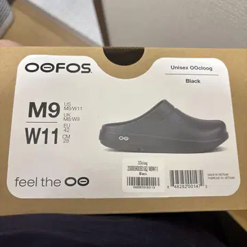 우포스 OOcloog 블랙