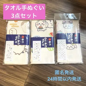 치이카와 (먼작귀) 손수건 타월 3개 세트 2025년