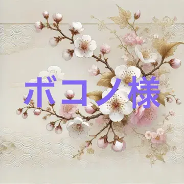 보코노 LOUNGEDRESS 린넨 라이크 시어 자켓