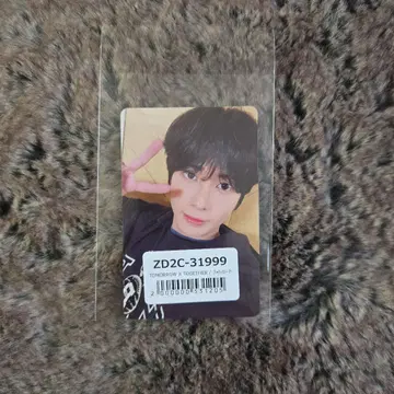 TXT Tomorrow 태현 라키드로 유니버셜