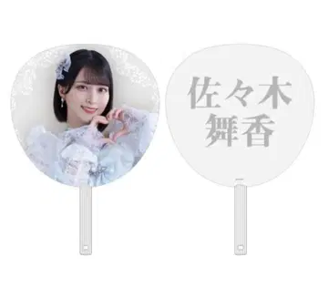 이코러브 사사키 마이카 부채 2025