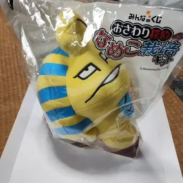 황금 나메코 봉제 인형 모두의 복권 오사와리 탐정 나메코 재배 키트