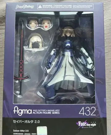 figma 432 세이버 알타 2.0