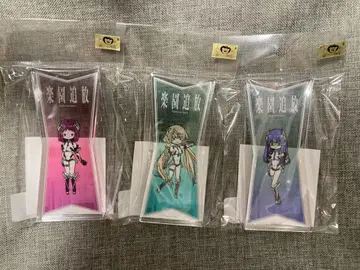 낙원 추방 컬렉션 보틀 eeo 복권 3개 세트