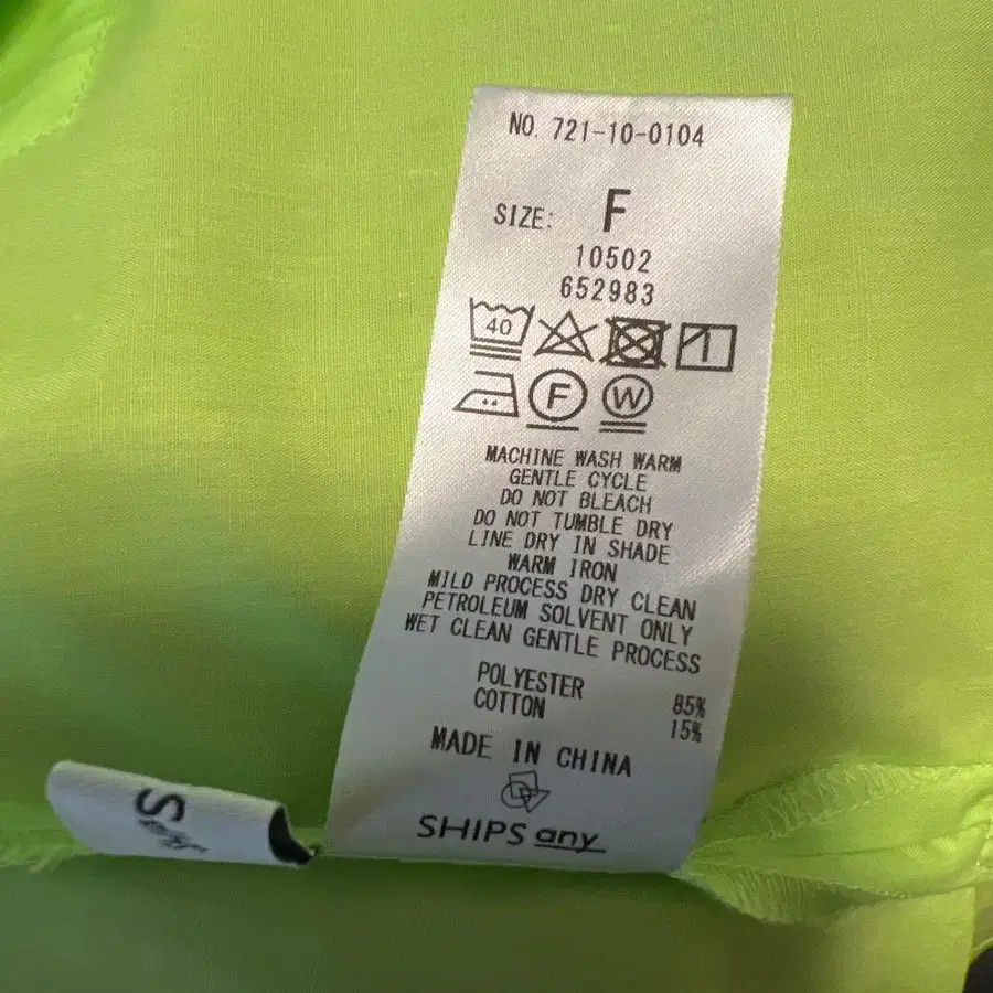 10번째 상품 이미지