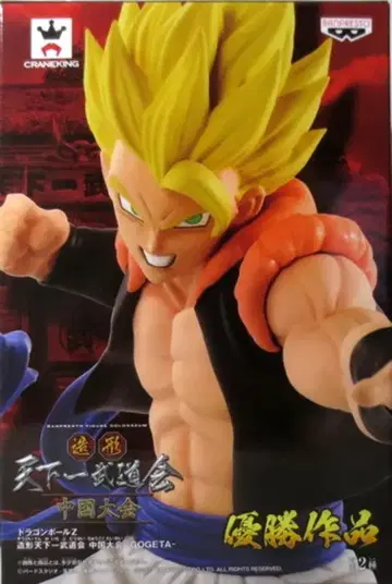 반프레스토 조형 천하제일무도회 중국 대회 GOGETA 오지터(보통 색상)