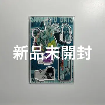 사카모토 데이즈 세바 나츠오 벌스데이 아크릴 스탠드