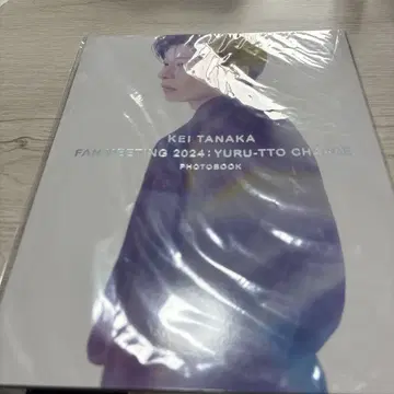 다나카 케이 팬 미팅 2024 사진집