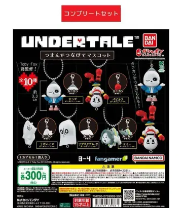 UNDERTALE  집어 연결하고 있습니다 코토  총 10종 세트 가챠