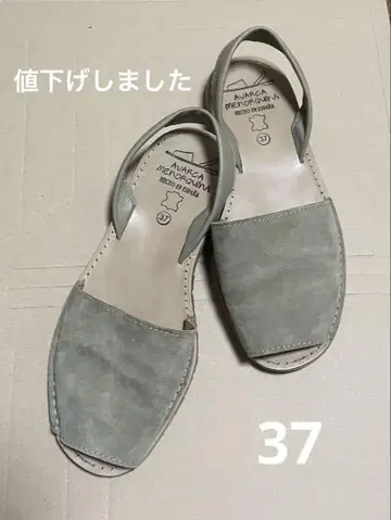 Avarca Menorquina 샌들 37 카키