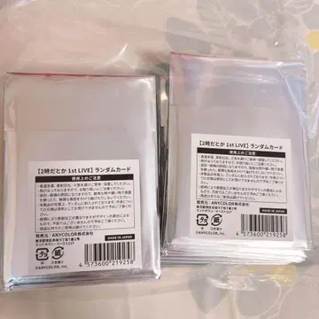 니지산지 2시라고 랜덤 카드 미개봉 40개