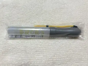 원인은 나에게 있다. (겐지부 GNJB) 오쿠라 타카토 응원봉 ver.4