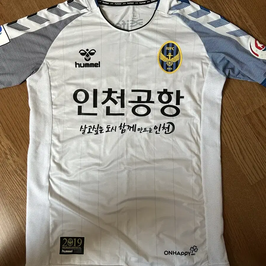 Kim Ho-nam Issued Uniform on Bunjang Global Site.