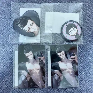 익명 배송 WHB 벨페고르 복권 캔바 카드