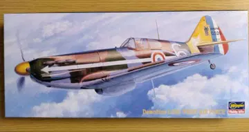 Hasegawa Dewoitine D.520 하세가와 1/72 전투기