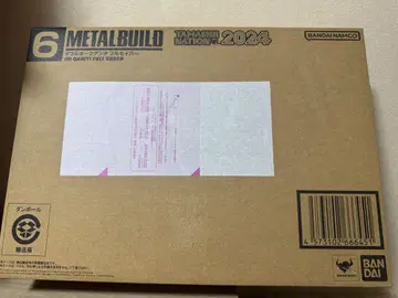 METAL BUILD 더블 오크 안타풀 세이버
