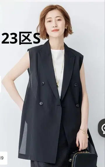 23구 S 세탁 가능한 시어 베스트 32