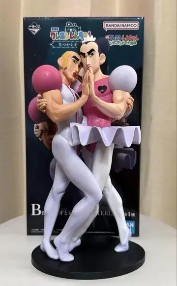 크레용 신짱 제일복권 B상 마카오와 조마