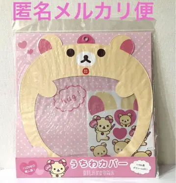 리락쿠마 코리락쿠마 덕질 부채 커버
