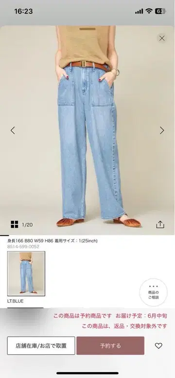 conte 베미리 베이커 데님 팬츠 TOROIS 택 포함 새상품