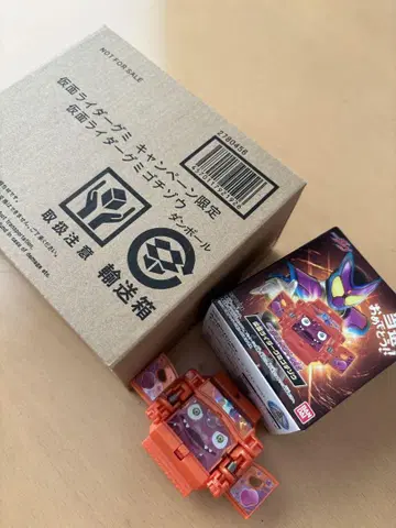 가면라이더 가브 가면라이더 구미 당첨 상품