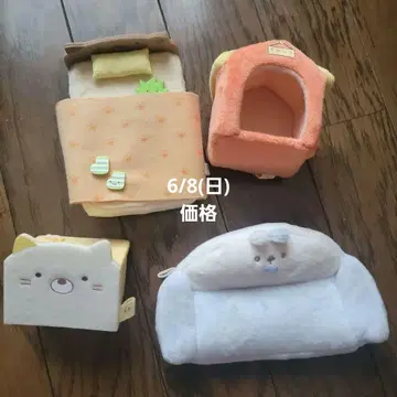스미코구라시 스미코 하우스