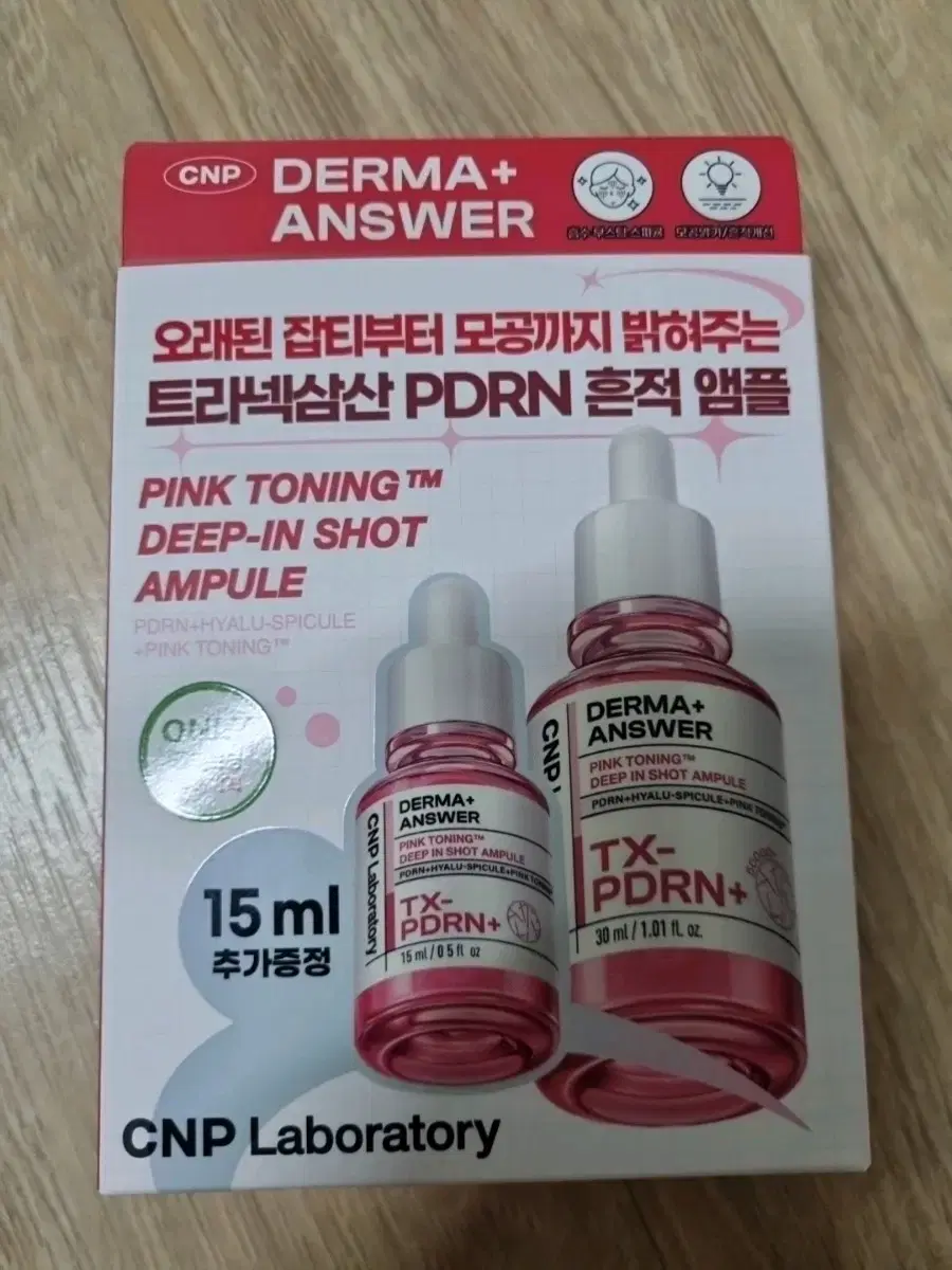 차앤박 더마앤서 핑크토닝 딥인샷  앰플 기획 30ml+15ml