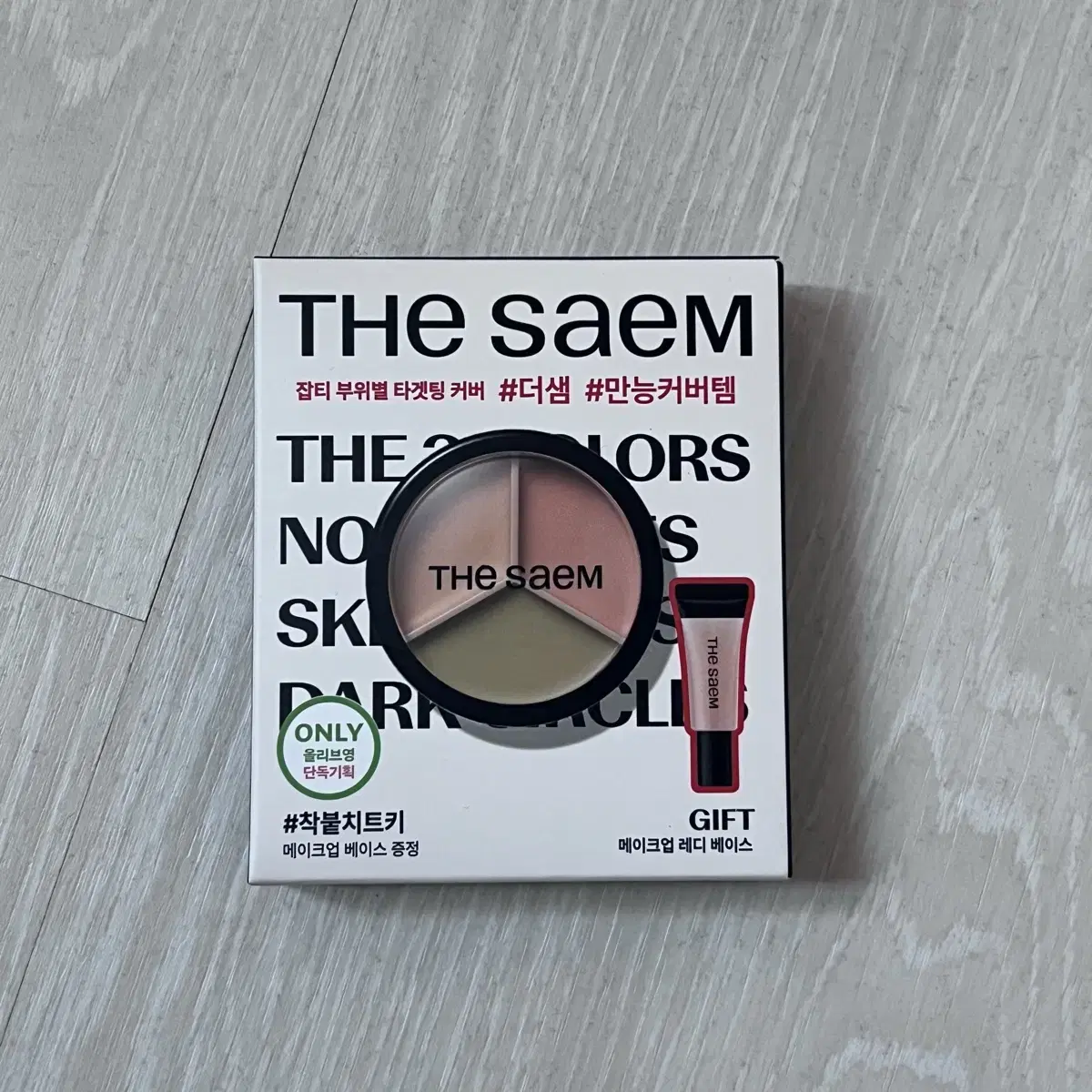 The Saem Cover Perfection Triple Pot Concealer Set No. 1