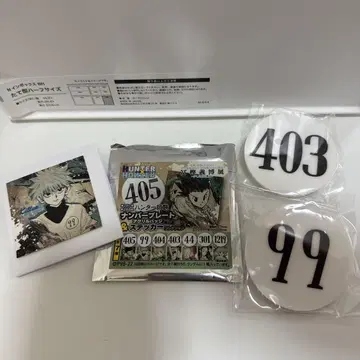토카시 요시히로 전 굿즈 헌터 시험 번호판 키루아 레오리오