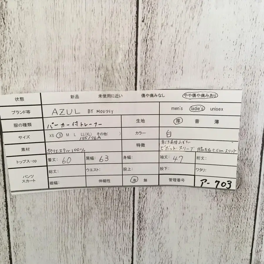12번째 상품 이미지