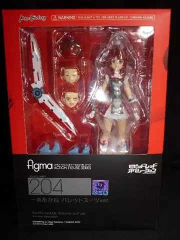 맥스팩토리 figma 이시카 아카네 팔레트 수트 ver. 204