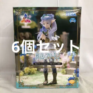 VF6194 미개봉 Luminasta 프리렌 꽃밭 6개 세트