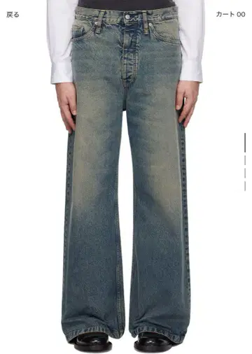 25SS HOPE 스키드 진 / 미드 블루 더티 25