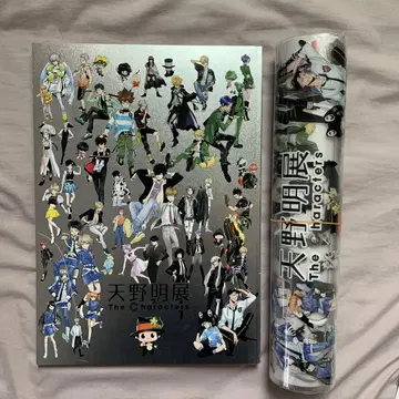 아마노 아키라 전시회 The Characters 공식 도감