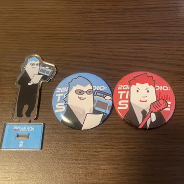 2BRO. RADIO THE STAGE 랜덤 복권 형 남동생