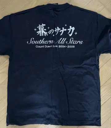 Southern All Stars 티셔츠 2004-2005 미사용 새상품