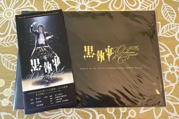 블랙 집사 오케스트라 콘서트 팜플렛 2종