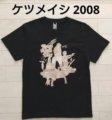 케츠메이시 라이브 티셔츠 2008 S 사이즈 블랙