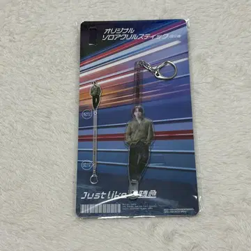 Just like 초특급 꿈 8판 마사히로 아크릴 스틱