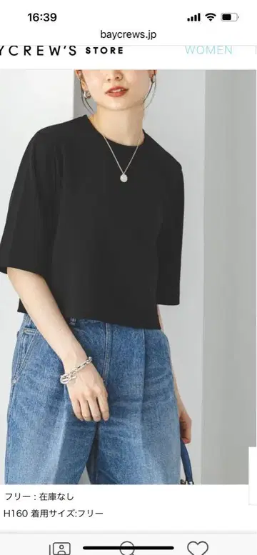 Noble 크롭 풀오버