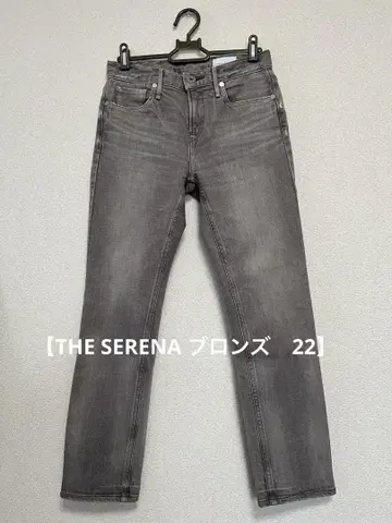 새상품급 어퍼 하이츠 THE SERENA 브론즈 22