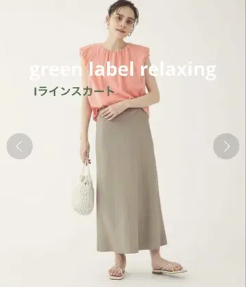 green label relaxing I 라인 스커트 사이즈 38