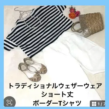 TraditionalWeatherwear 보더 티셔츠 S 사이즈