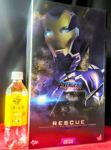 어벤져스 RESCUE 피규어 다이캐스트