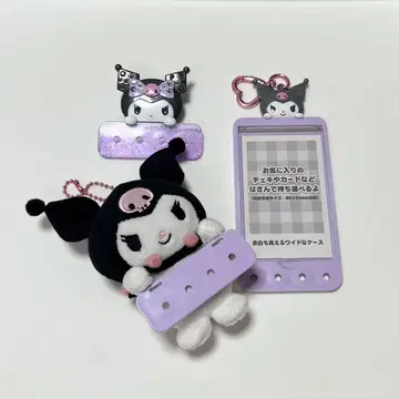 쿠로미 마이파치룬 세트