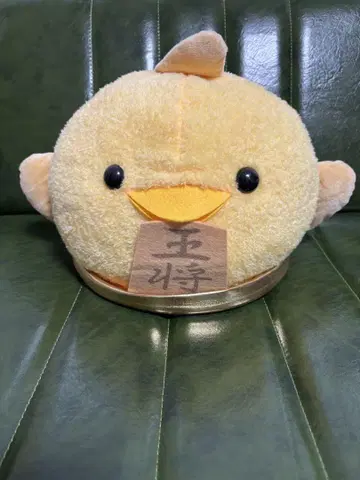 타마쇼 피요린 돼지 봉제 인형